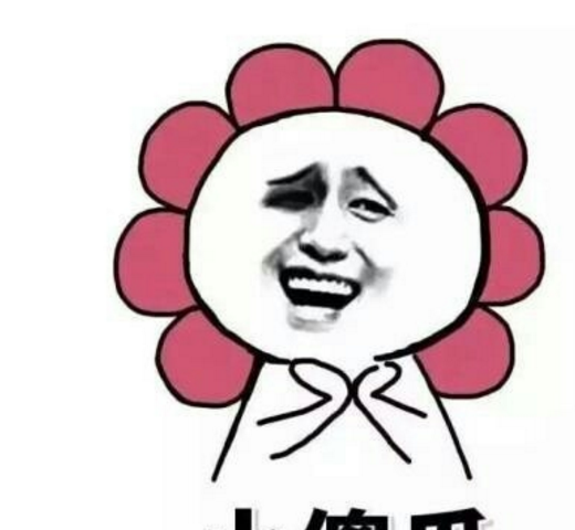 全球最爱美最爱搞笑最爱段子的美少女编辑:老天对我太不公平!