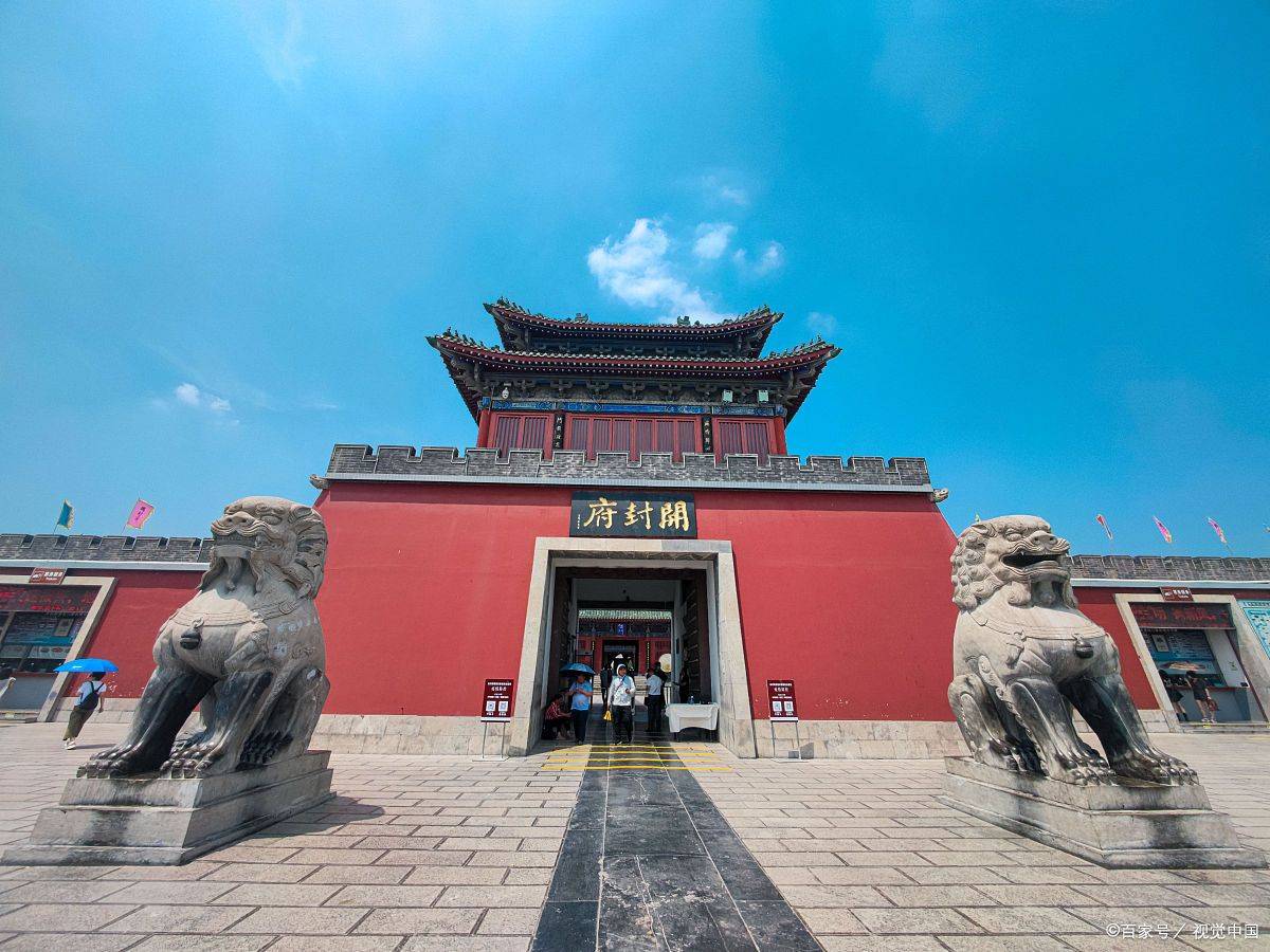 想出去游玩？开封府景区是个很不错的游玩景区，去领略历史吧_搜狐网