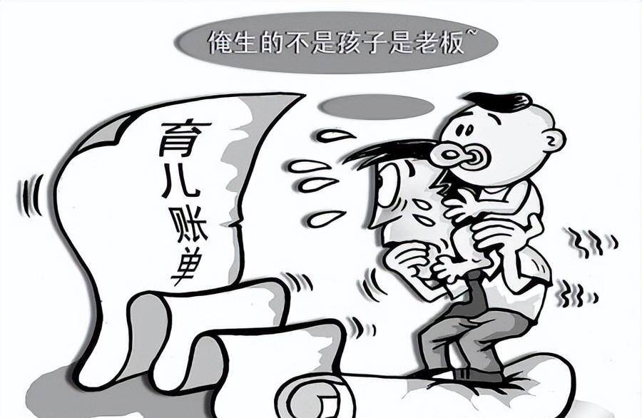 还有什么方法能救吗_赵燕青_社会_生育