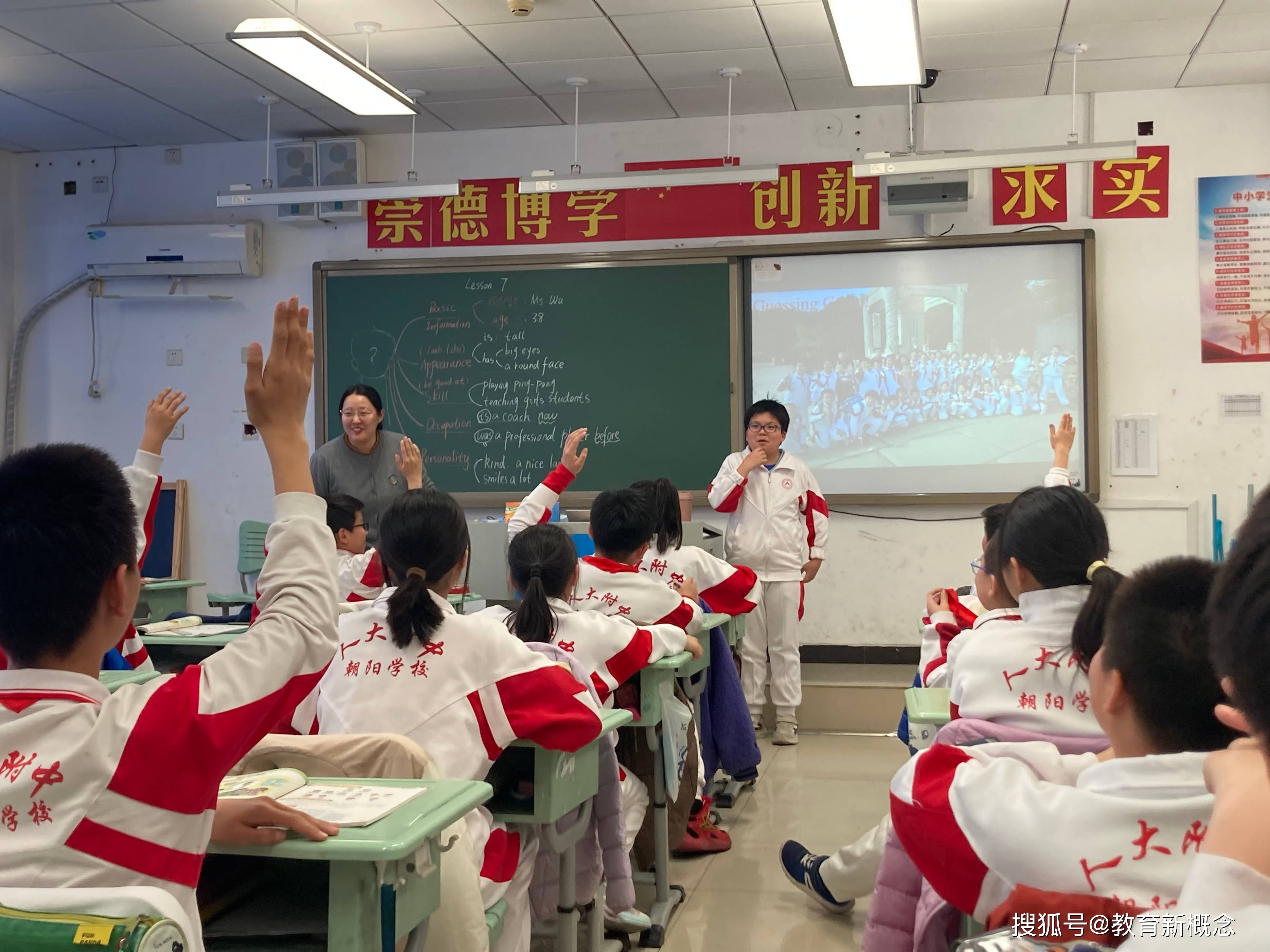 人大附芍药居小学图片