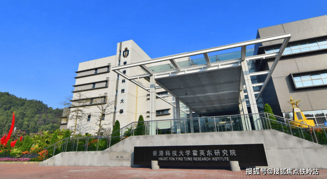 73广州岭南珠实开建公园海73