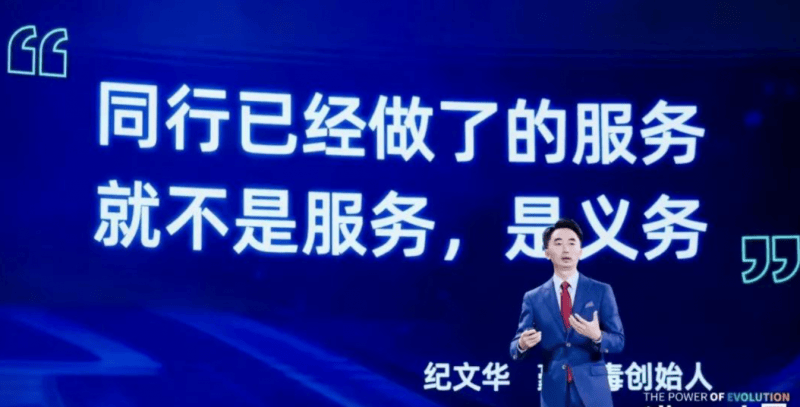 汽车销售公司,刘润在2021年度的年度演讲中,分享过其创始人的一句话