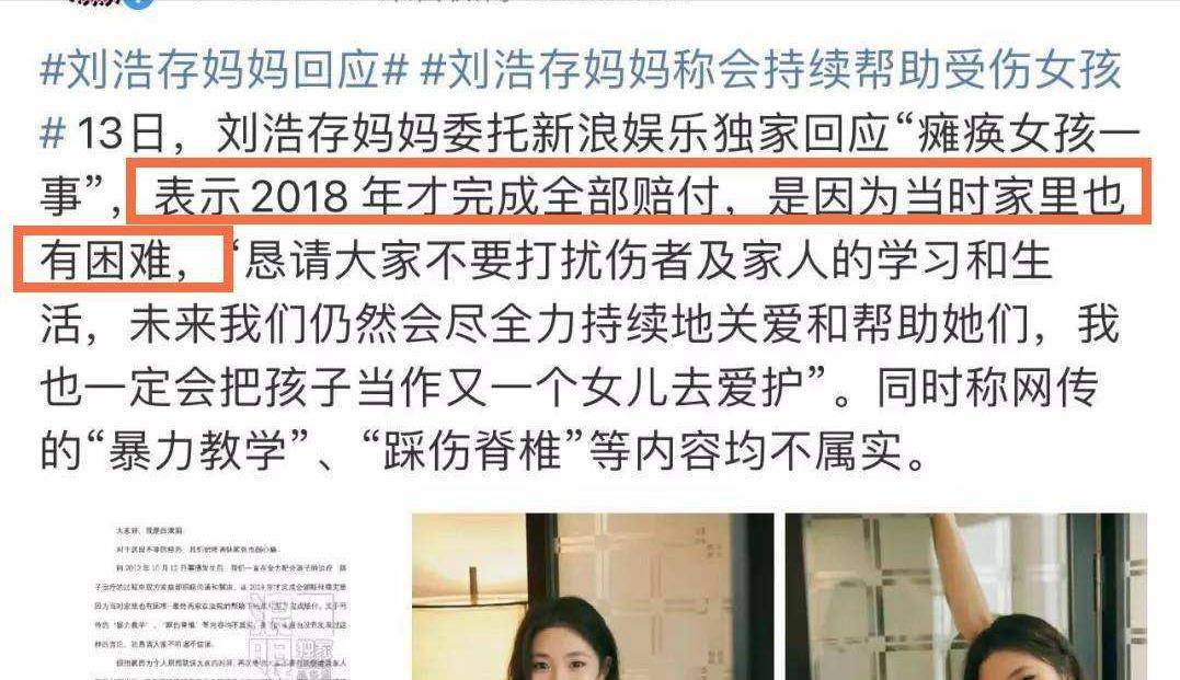 体质"明星,出现就被骂,干啥都被嘲,观众缘真差_周冬雨_华晨宇_张家辉