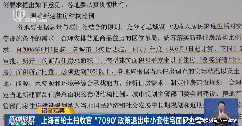 萬科深業灣中新城售樓處電話→售樓中心首頁網站→樓盤百度詳情→24