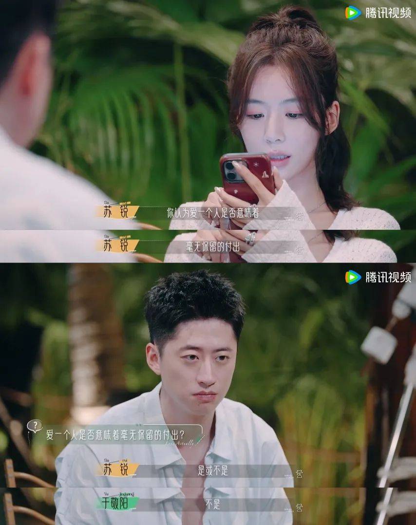 智者入爱河半熟恋人3寻觅成长型恋爱范式