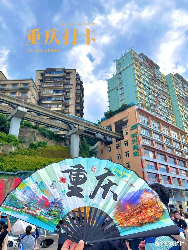 重庆解放碑2日游价格多少重庆解放碑两天游玩路线