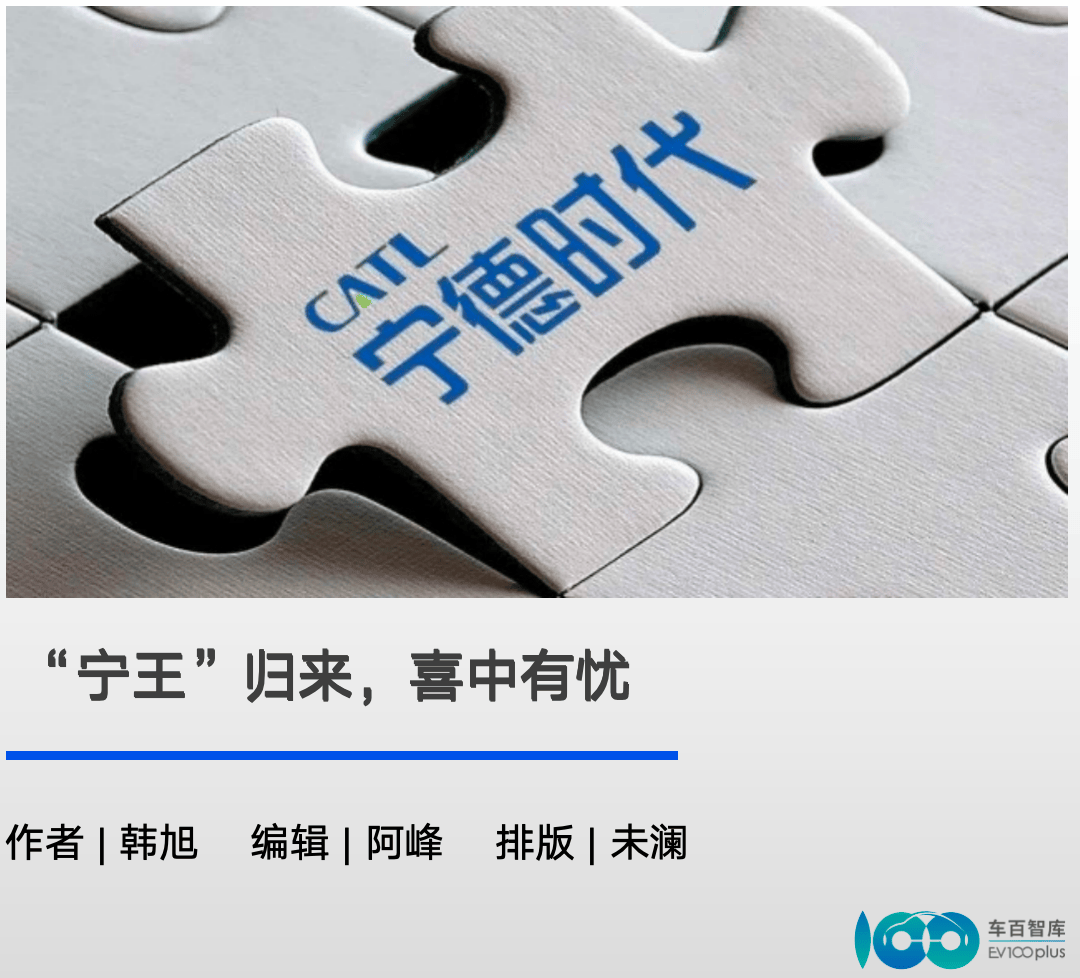 宁王归来喜中有忧