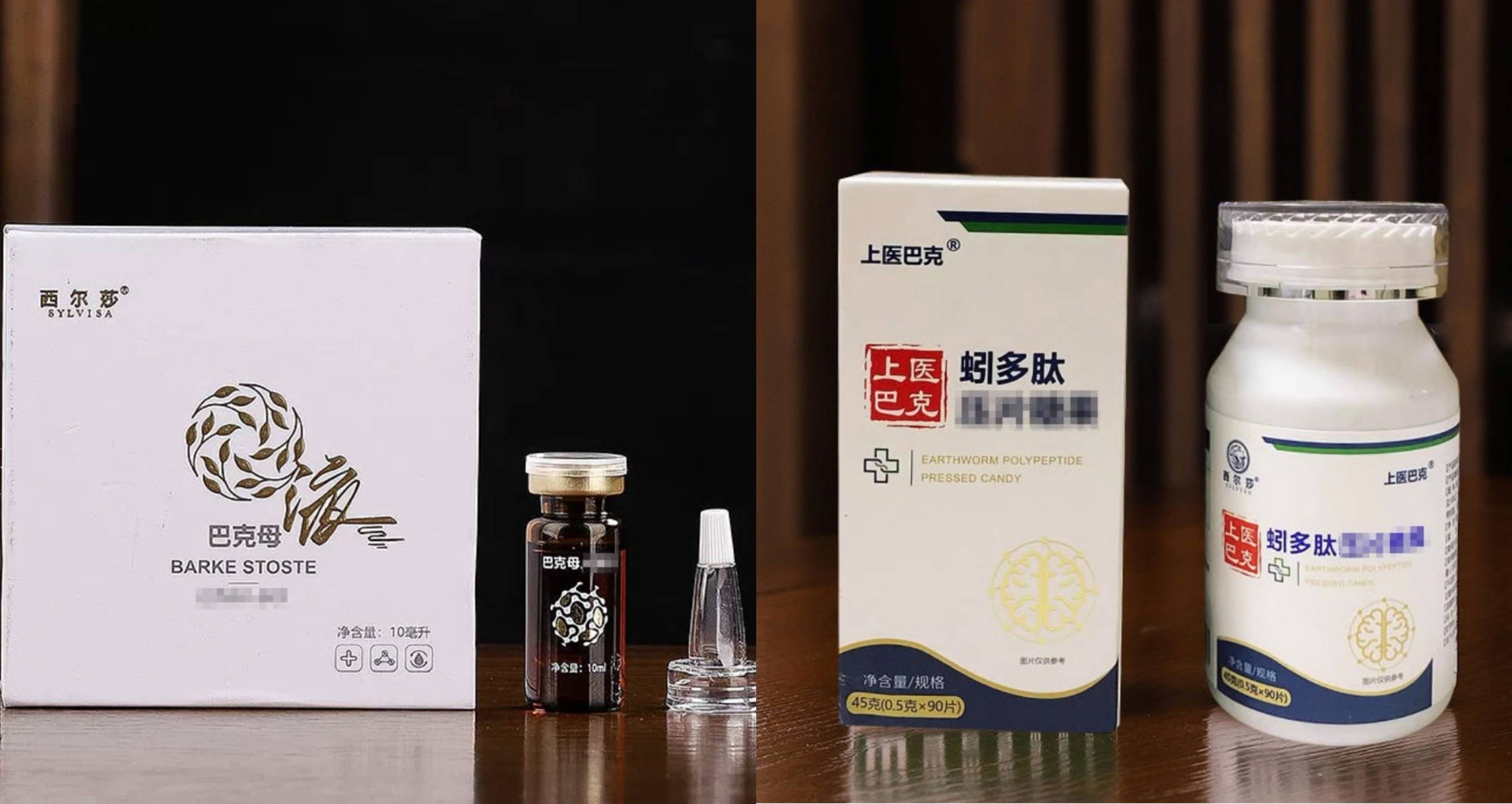 迈巴克集团被指涉嫌虚假宣传 市监局回应：调查