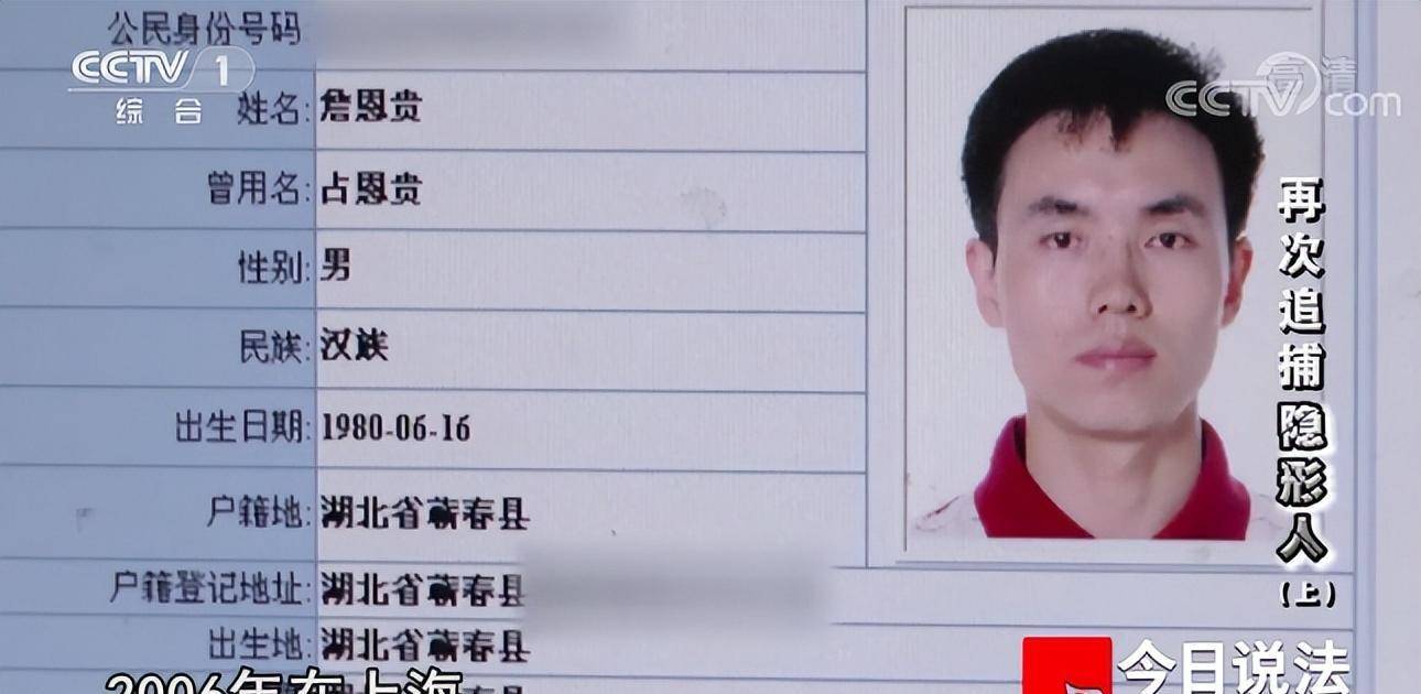 卷走公款700万,出狱后成财务总监,半年又盗1900万_索南_建筑公司_孙建