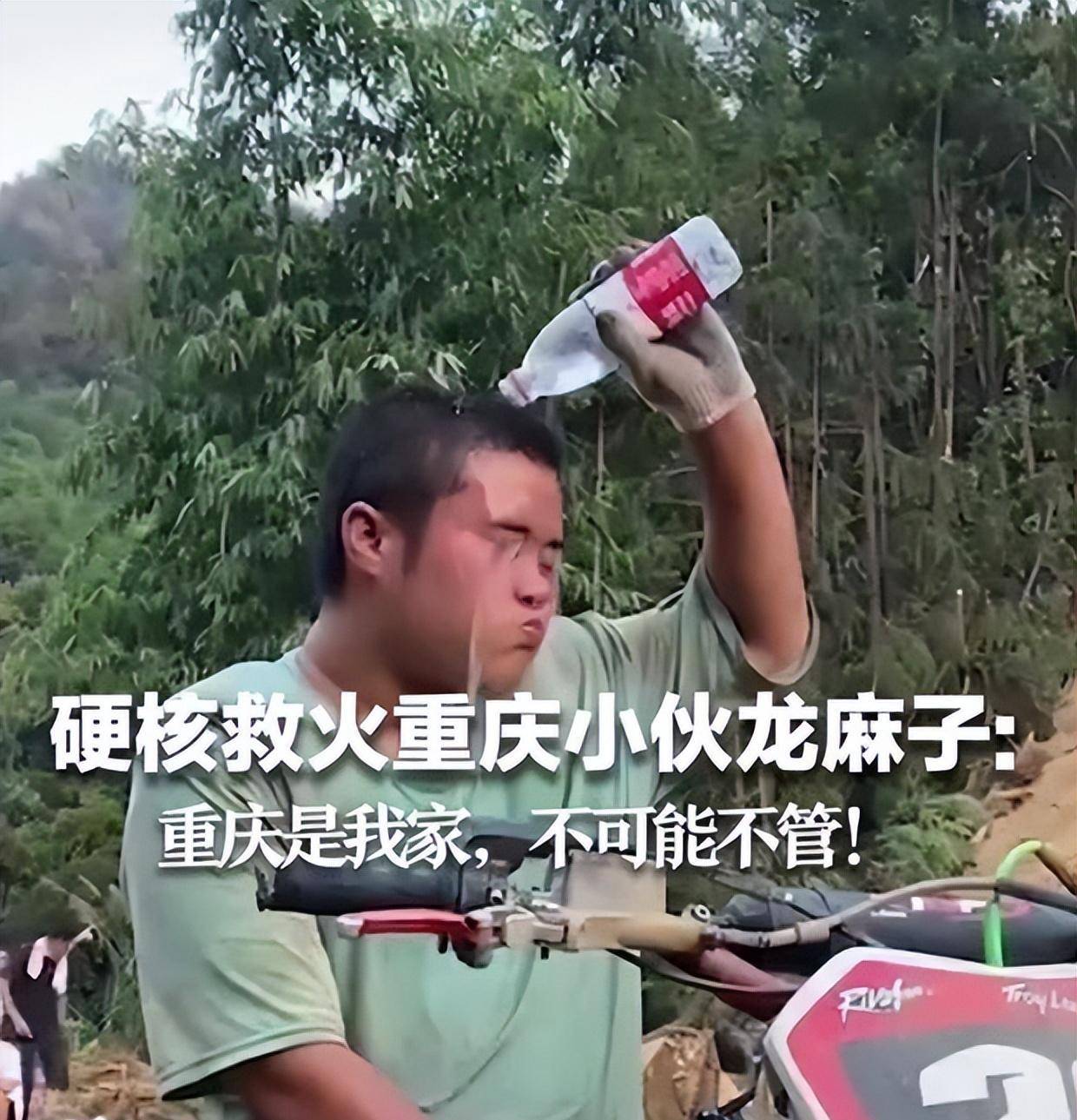 重庆龙麻子亲人相继离世女友在他落魄时离开他的背后有泪水