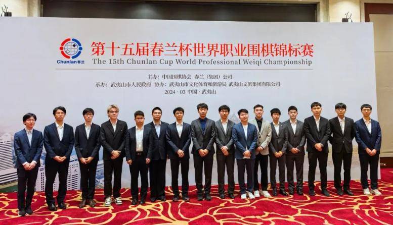 原创重磅春兰杯中国首战大获全胜16强杨楷文抗韩第一人申真谞