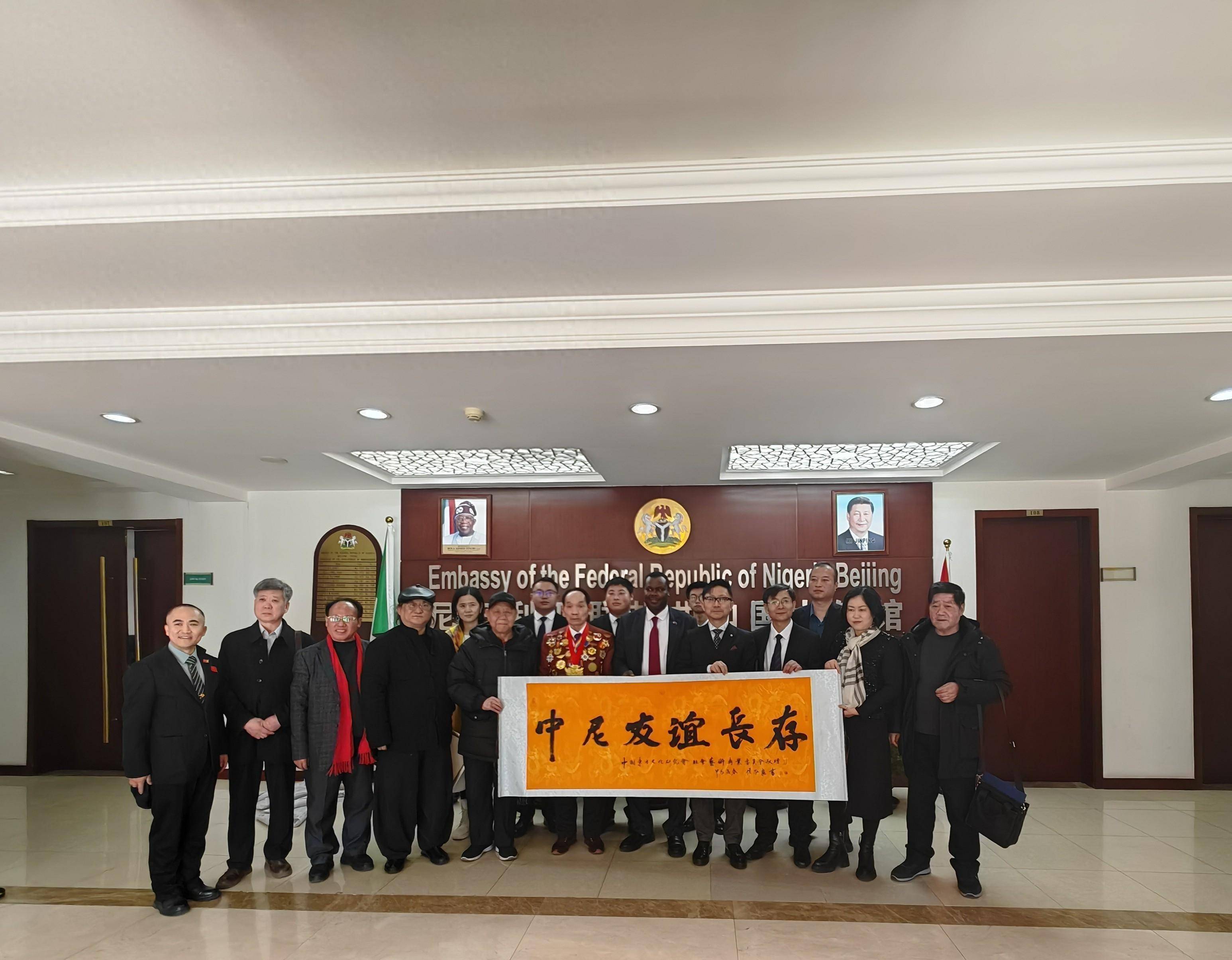 中国著名书法家张青平荣任中尼文化交流使者