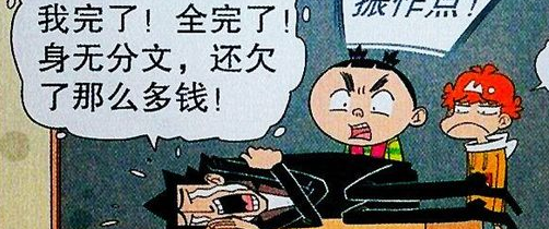 原创就算电梯坏掉也不至于打脸弄亮声控灯啊金老师可以振作点吗