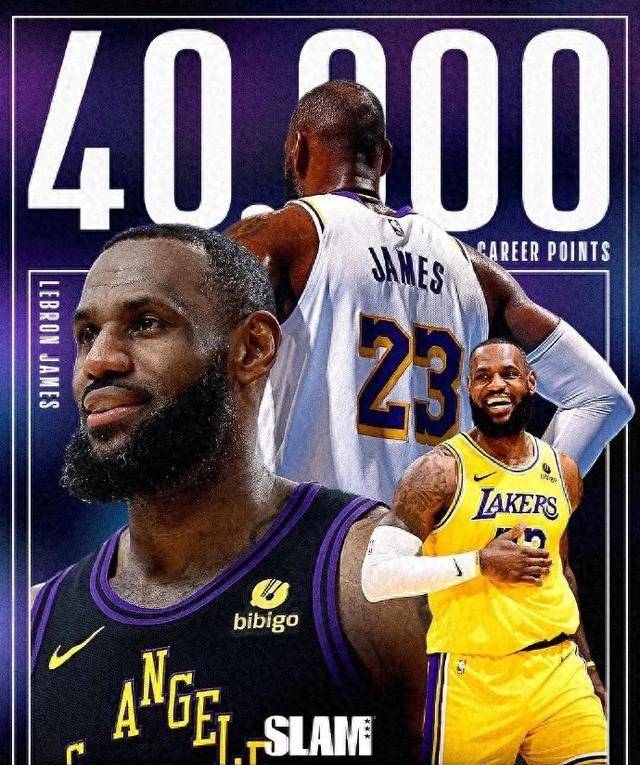 盘点nba历史总得分榜前十詹姆斯完成40000分壮举震古烁今