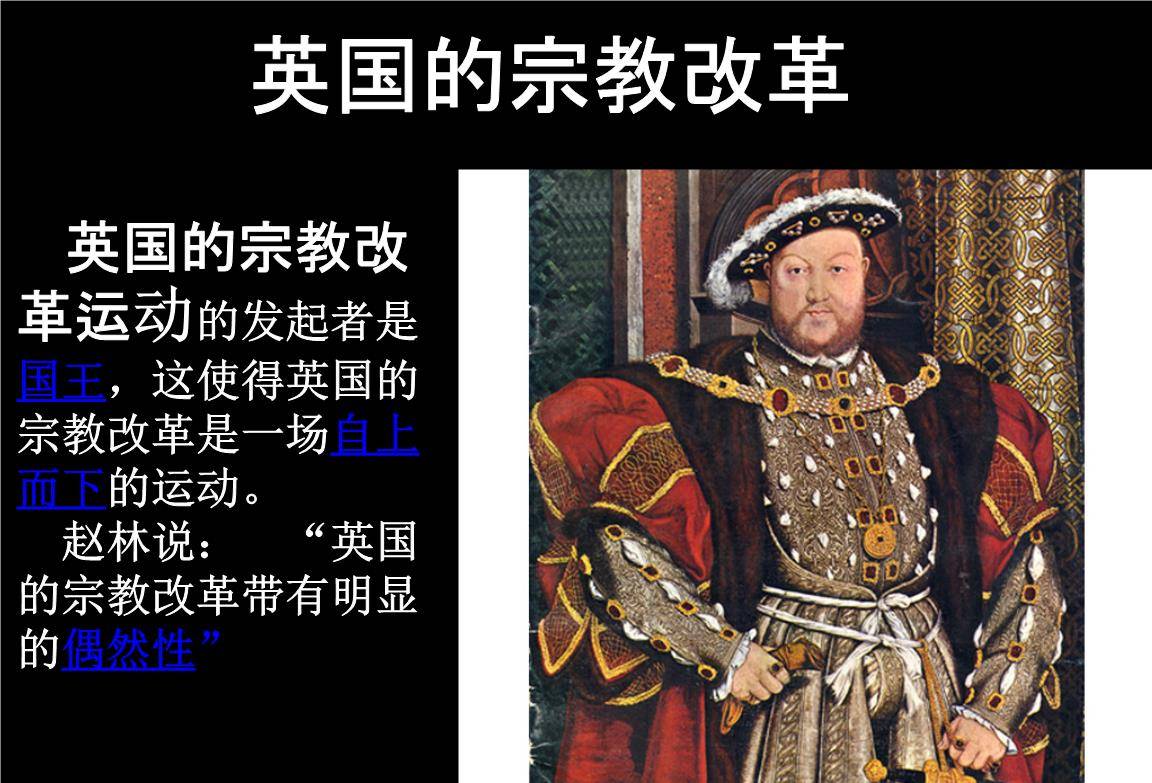 面积和重庆相当的爱尔兰岛,如何一分为二的,又为何相互仇视_英国_信仰