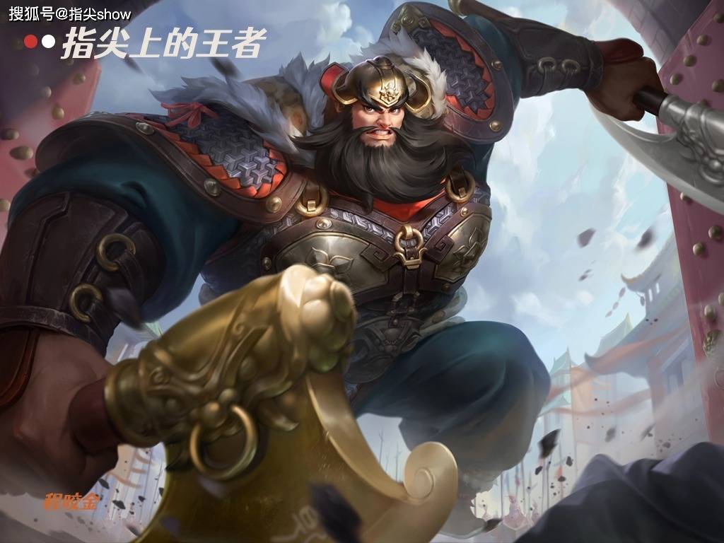 原创程咬金已成全英雄战力第一人体验服装备难以拯救不加强别玩