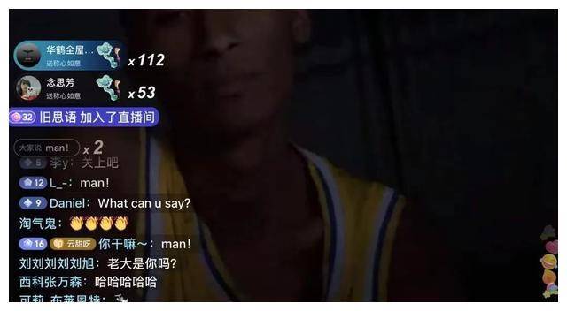 抖音直播赚钱秘笈匠心独具轻松有余从此开启新财路