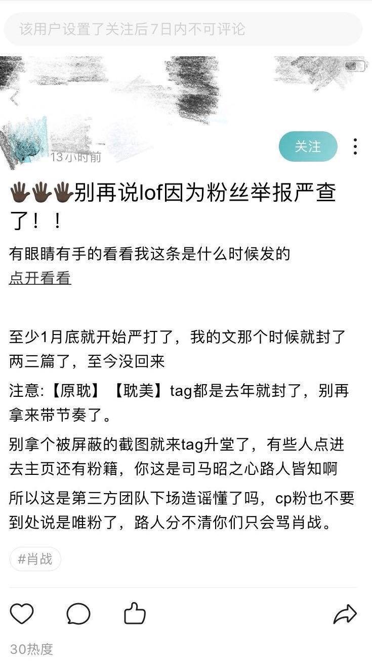 不觉得自己随意诬陷恶毒?ao3更是无稽之谈,最