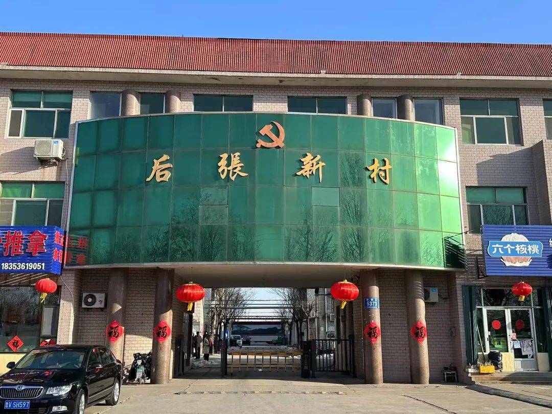 改造升级涉及寿光这些村