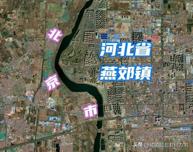 燕京郊区的河北燕郊镇及北三县整体划入北京市设立京东区研究