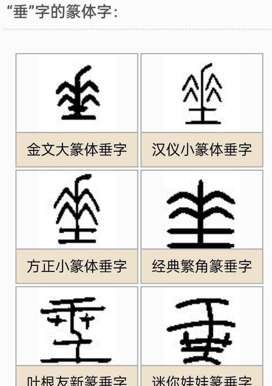 《史记秦始皇本纪》中记载"襄公立,享国十二年.初为西畤.后葬西垂.