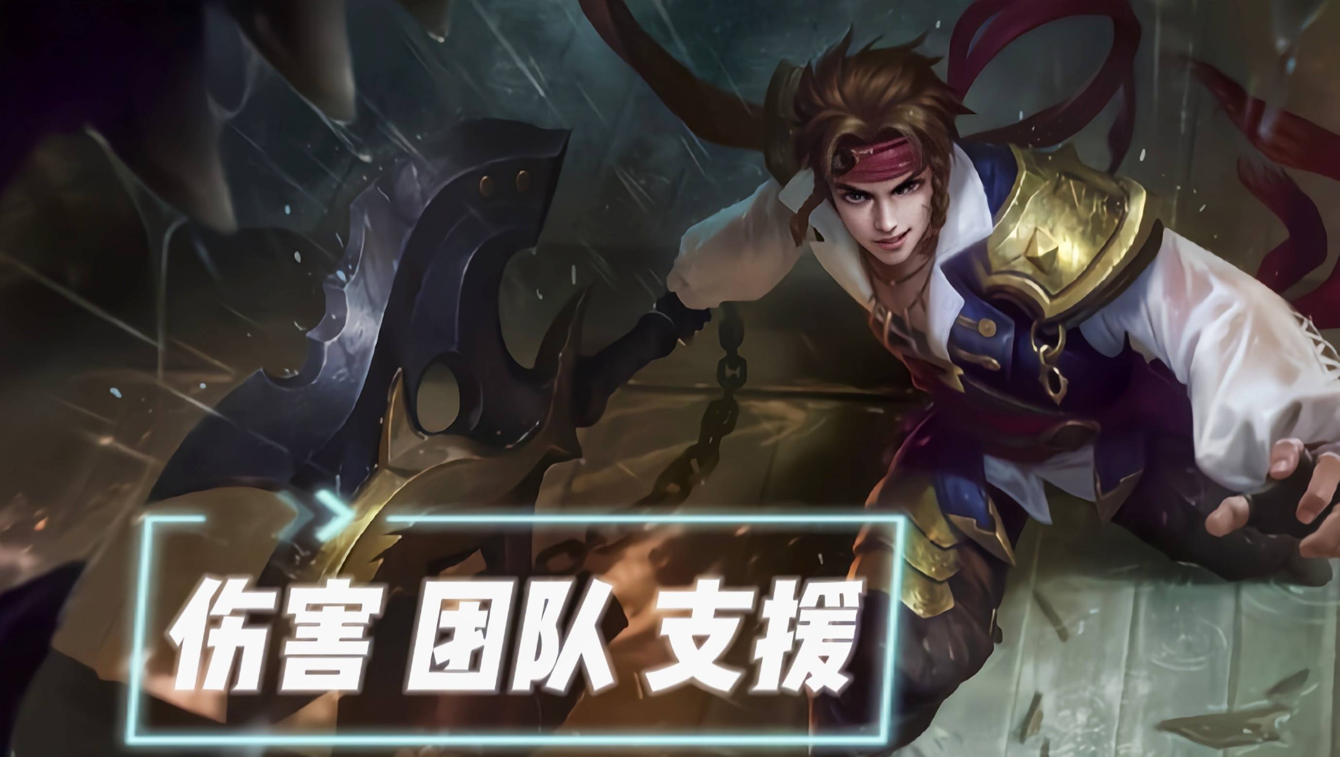 原创王者荣耀孙策护甲削弱对线强度突降反其道打法或许可行