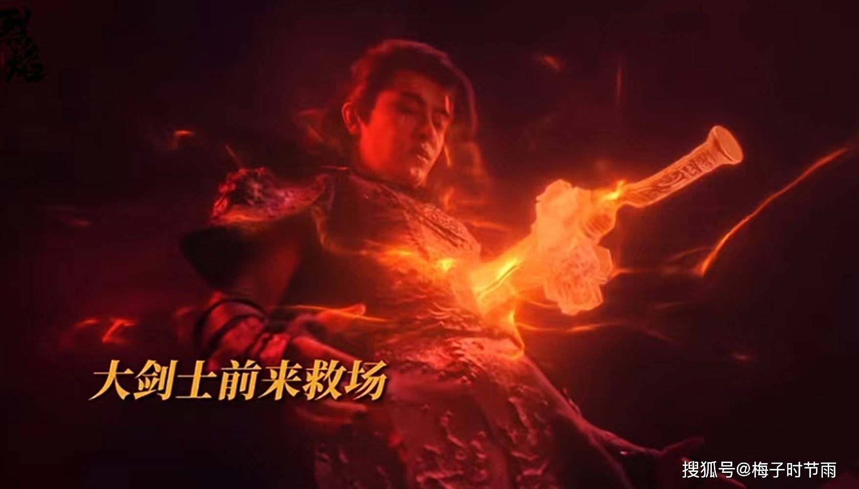 原创烈焰躲过了何润东却被严屹宽惊艳叫你演子羽没叫你超越啊