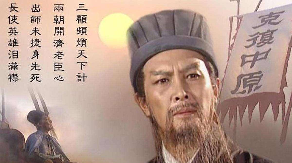 如果马谡守住街亭,那么诸葛亮北伐能否成功?