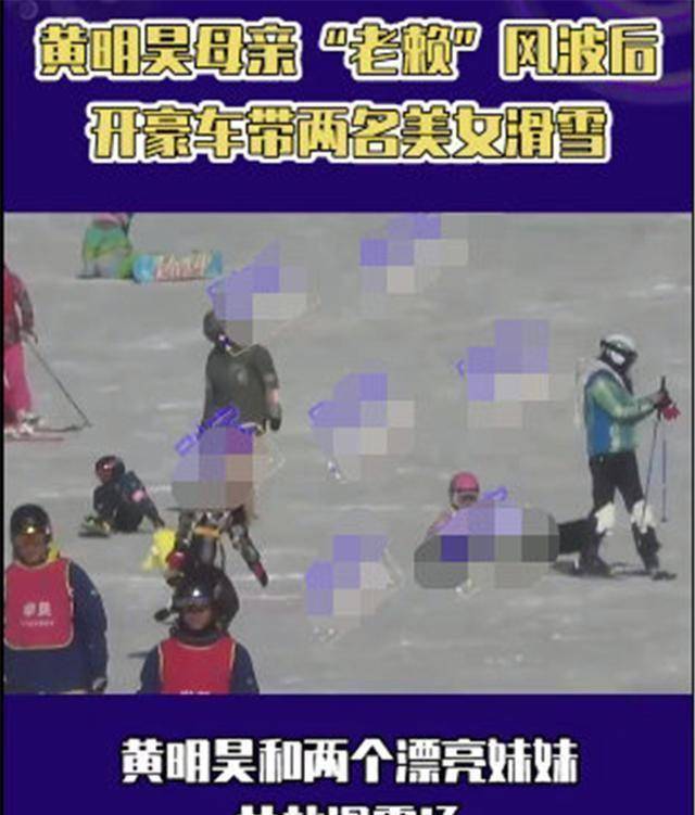 原创原创明天见是黄明昊驾豪车约两位美女外出游玩不受风波影响