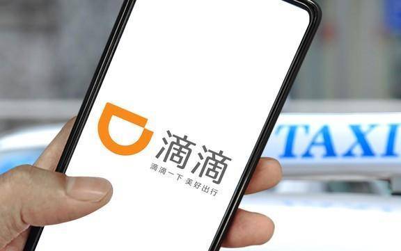 滴滴快车怎么叫比较便宜?