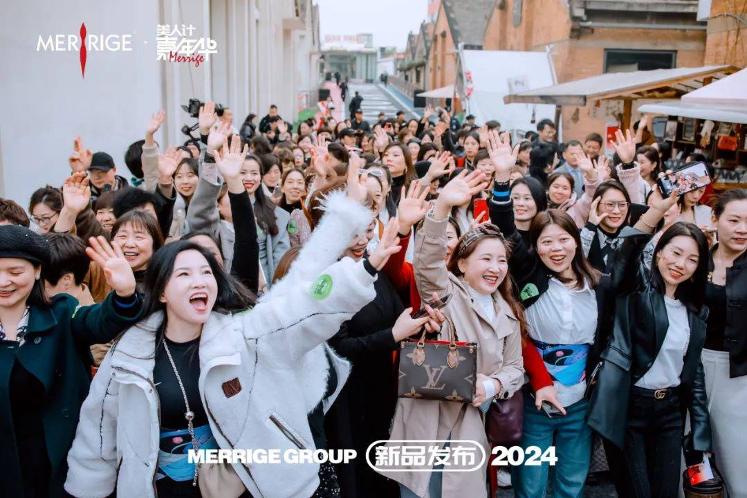 3月18日美人计品牌嘉年华暨新品发布会圆满成功
