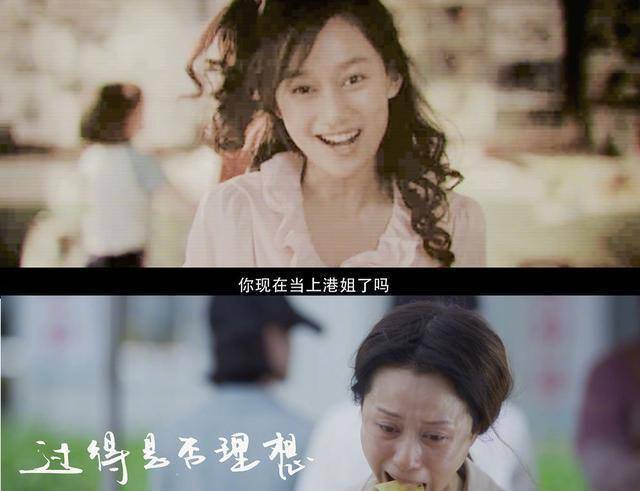 原创原创艺考之神夏梦的第一部电影终于来了搭档大咖可惜导演不行