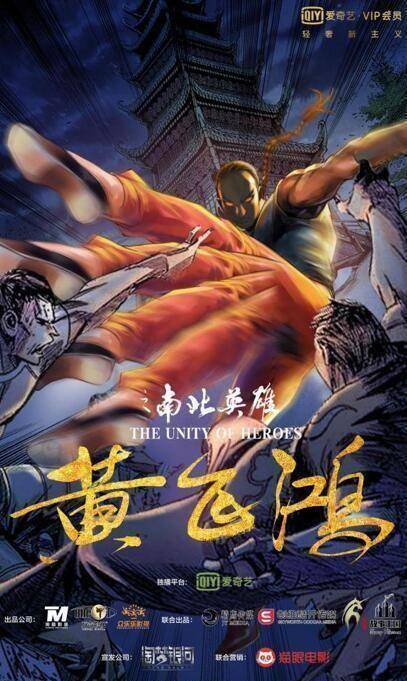 原创原创十三姨颜值比关之琳还要美新版黄飞鸿6天点击超3000万