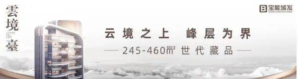 湾区塔尖生活样本28载逾 · 300城 · 60余座城市地标筑造物宝天华,能