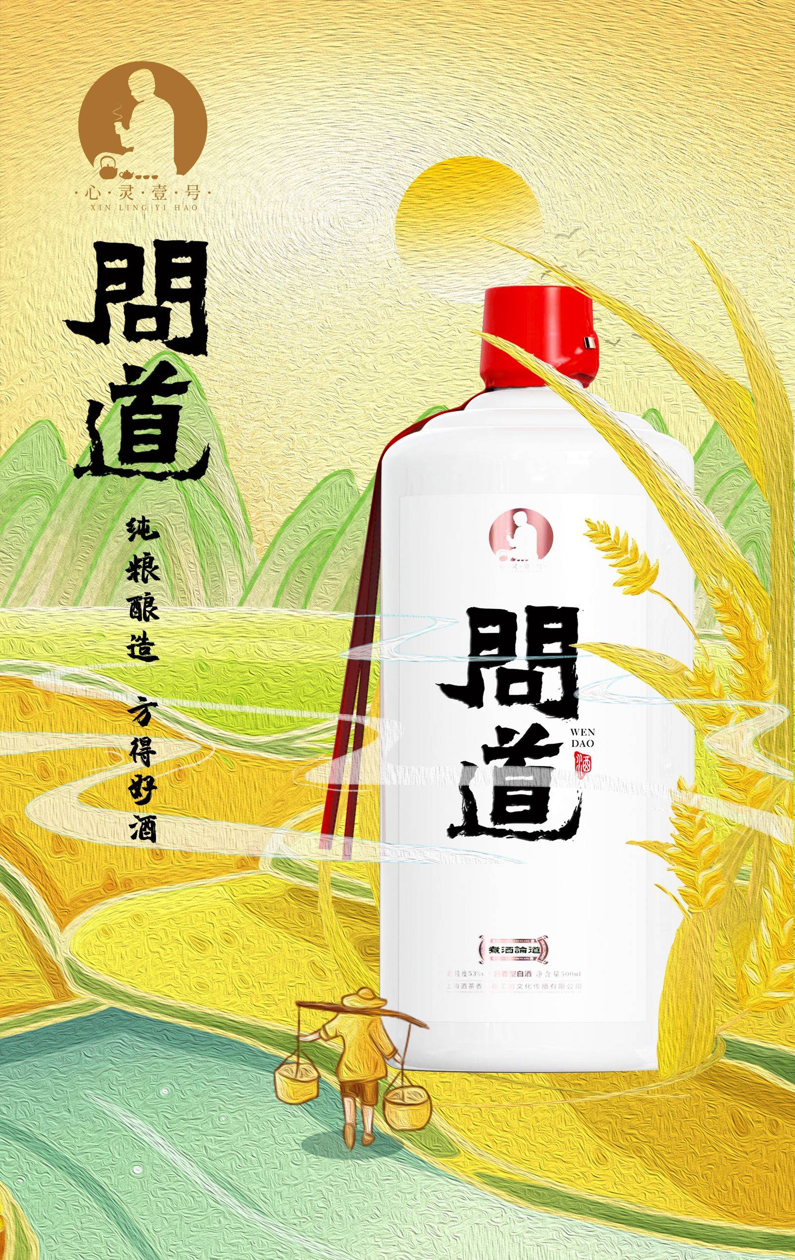 百年酒坊问道国风酱酒书写百年传承新篇章