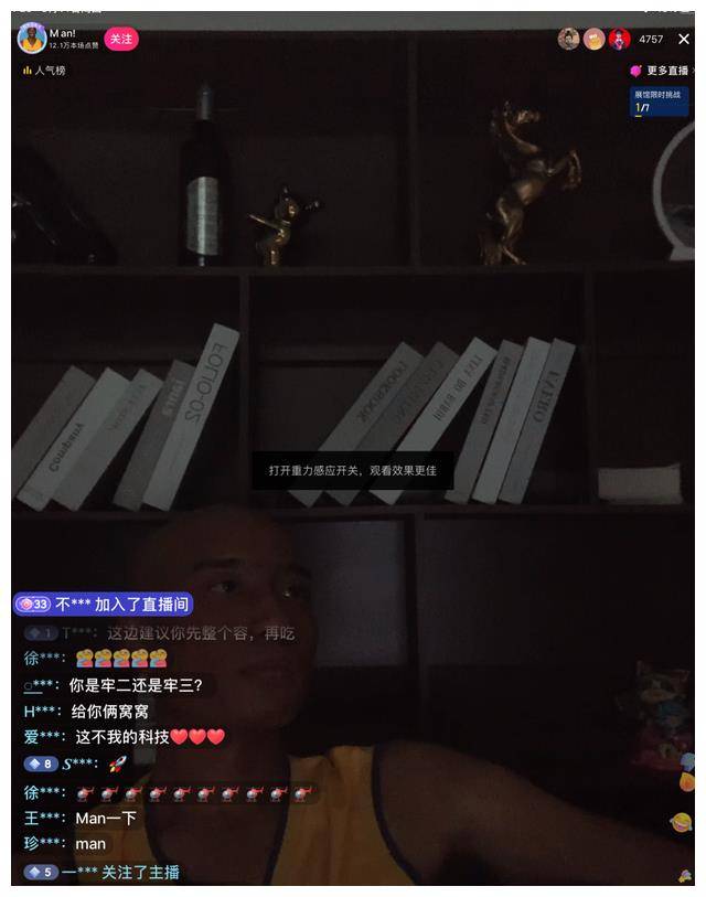 抖音直播轻松学会赚钱的最佳途径模仿科比赚钱不是梦