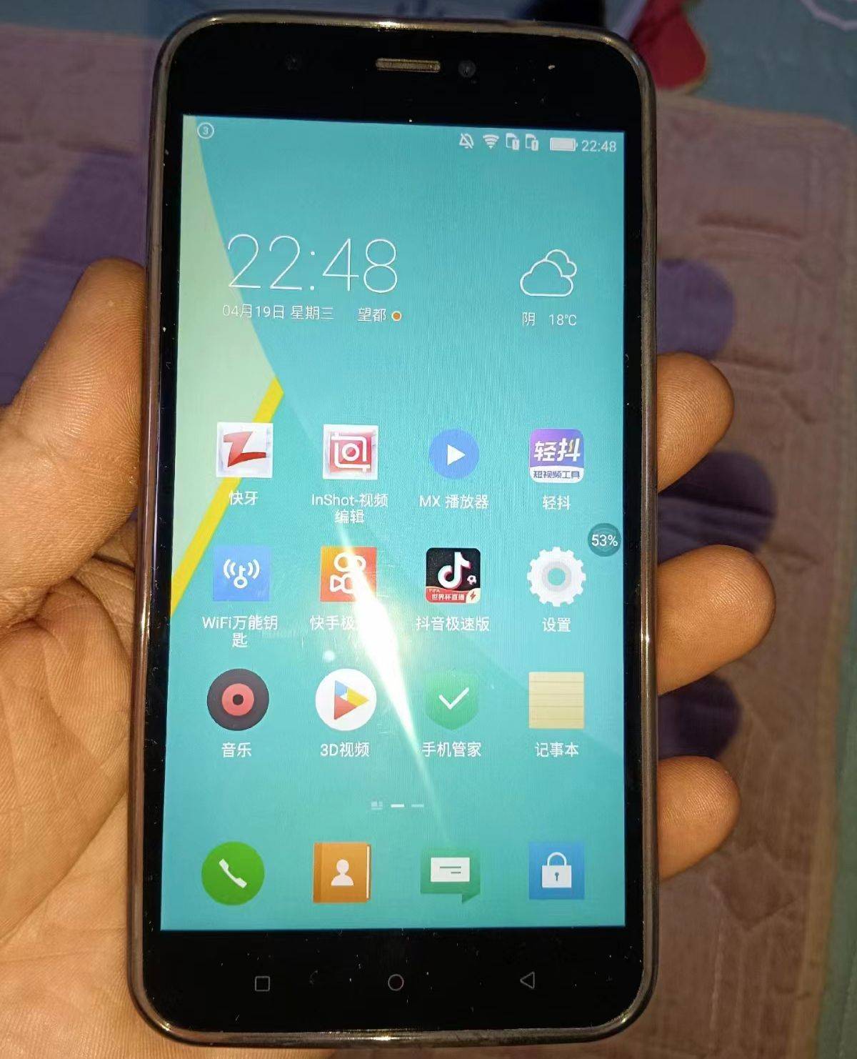 早在六年前,当时挺火的国产品牌ivvi推出了一款裸眼3d手机,型号叫ivvi