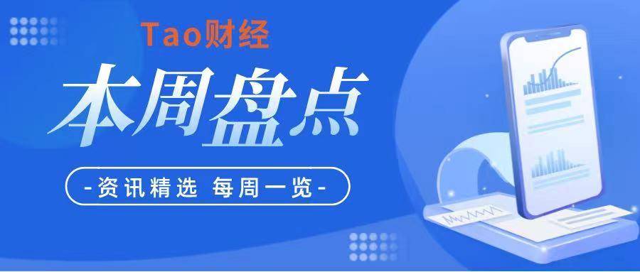 央行拓宽住房租赁企业债券融资渠道百度2022年营收123675亿