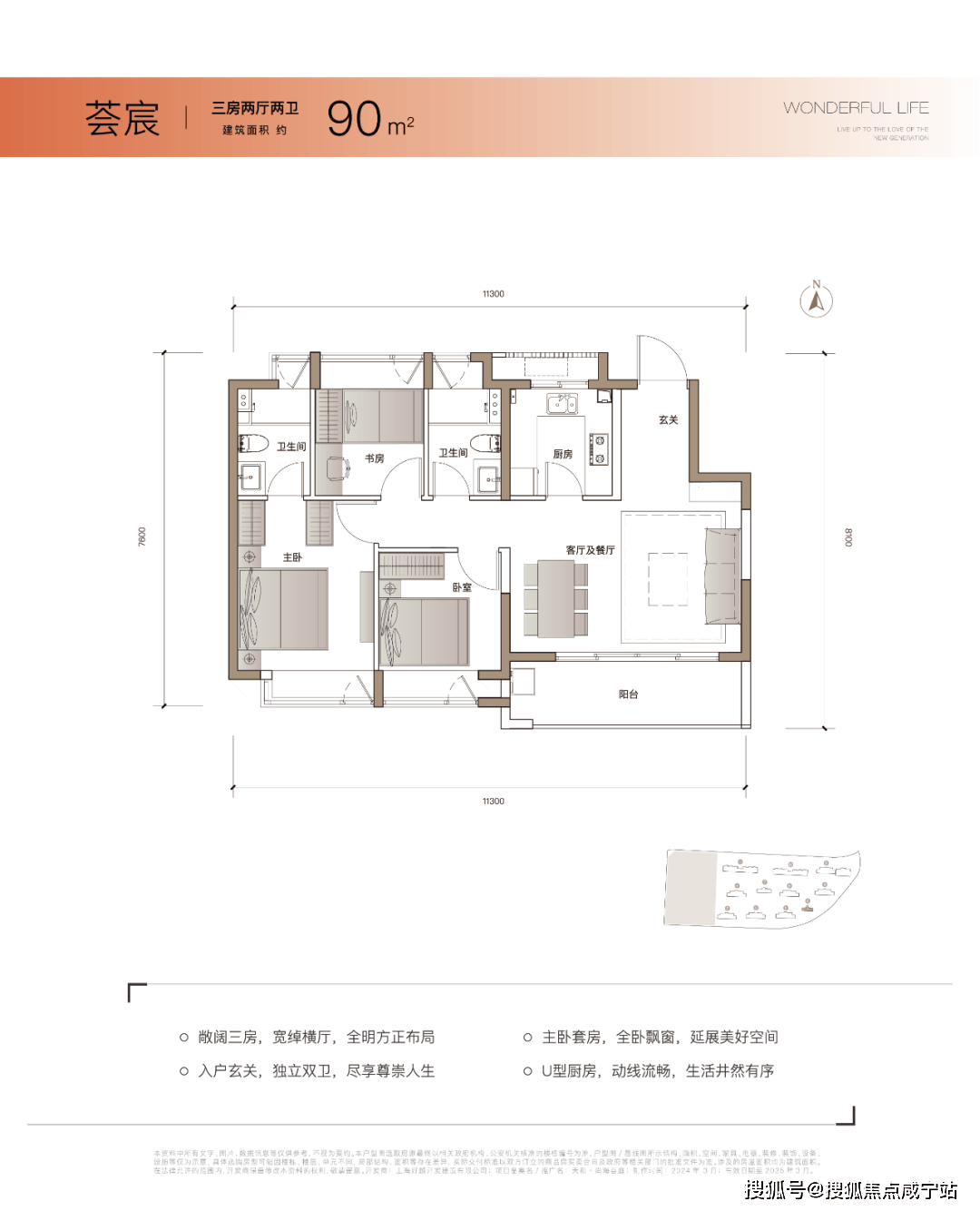 奉贤金汇天和尚海荟庭户型图天和尚海荟庭售楼处电话天和尚海荟庭首页