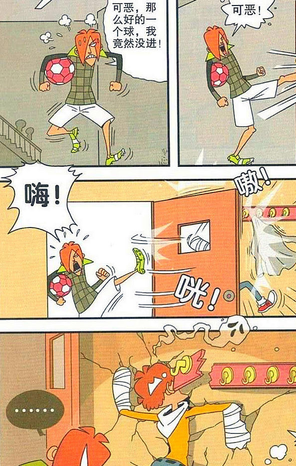 庄库_大脸妹_救命