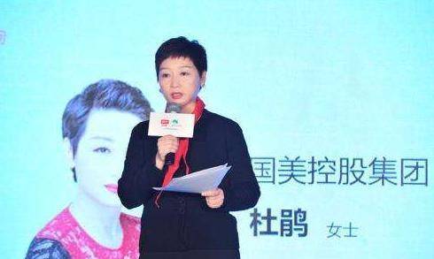 前首富妻子:老公入狱后,她2年为夫还债8亿,拯救商业帝国_黄光裕_杜鹃