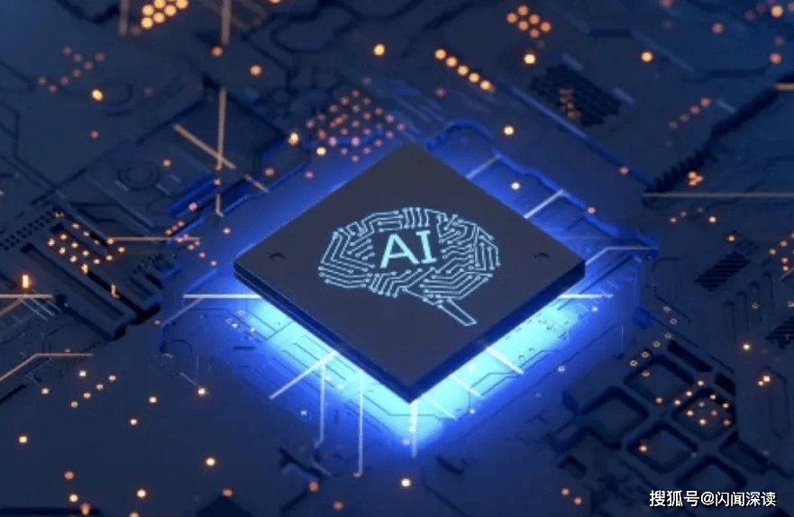 全球科技巨头竞相加速布局AI芯片领域 抢占新一轮科技竞赛的制高点