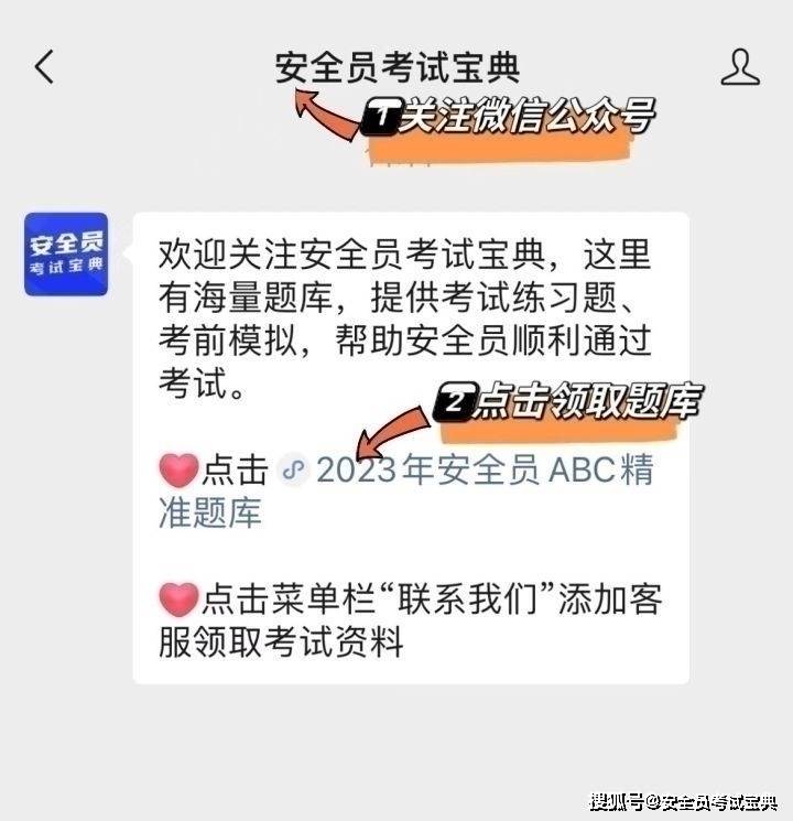 如何在网上查询公路水运安全员证书？