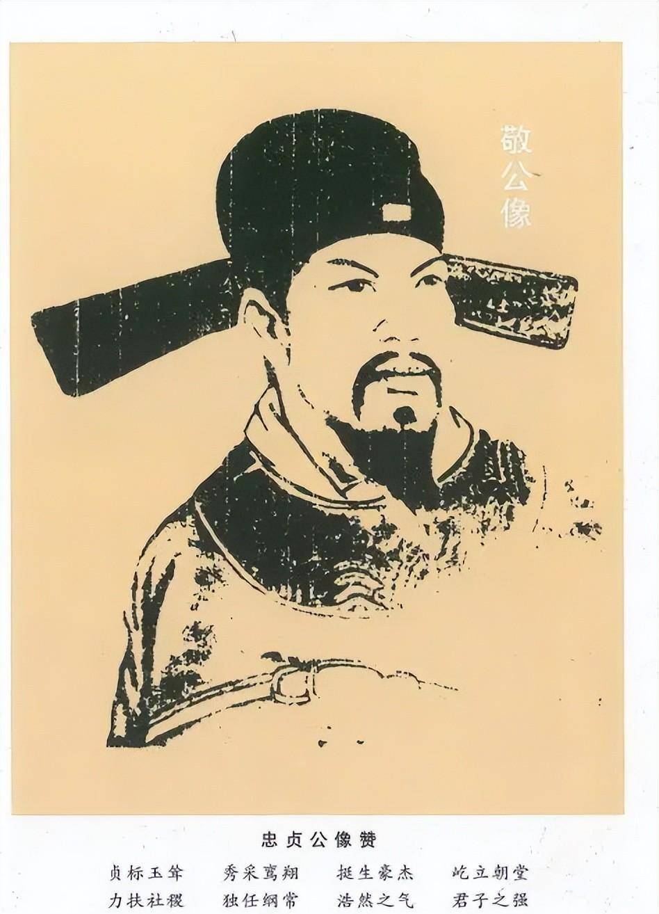 如何削去最强藩王朱棣而忧心忡忡时,户部侍郎卓敬向其献上了一条妙计