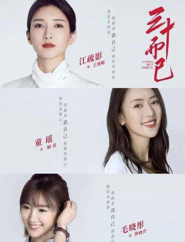 原创原创冰雨火未杀青陈晓医疗剧将播女主演技好颜值高断网也要追