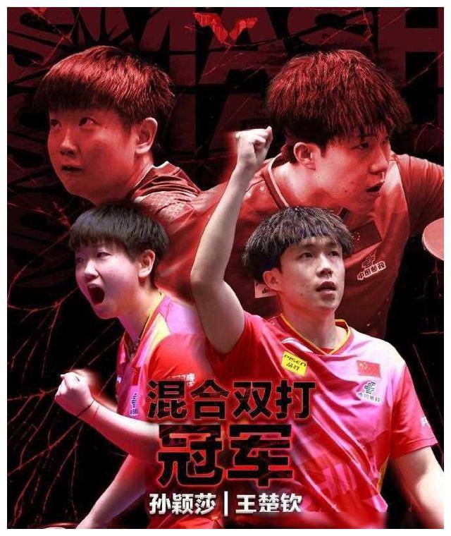 莎头组合31横扫韩组中国大满贯首金巴黎金牌尽在握中