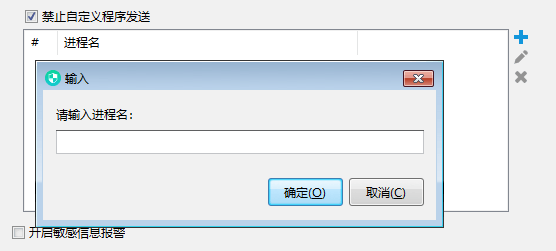 局域网怎么禁止qq发送文件(两种方法详解,总有一种适合你)