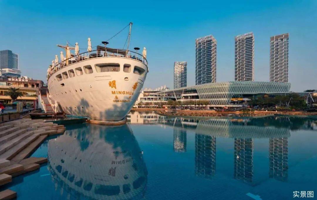 73深圳华侨城新玺73