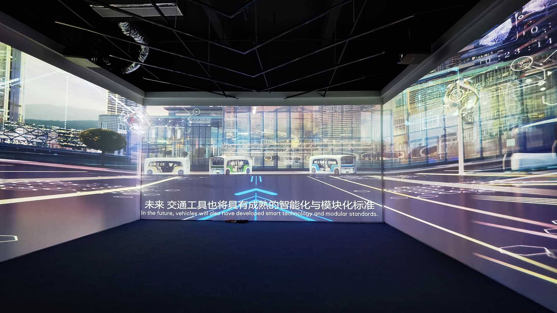 沉浸式投影在多媒体展厅中的应用「tuzan图赞」