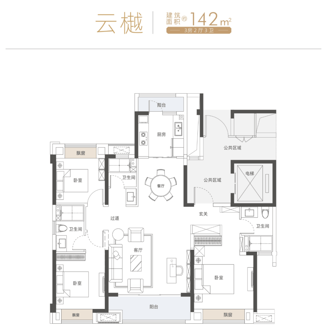武汉城建梦湖云著售楼处电话→售楼中心首页网站→梦湖云著楼盘百科